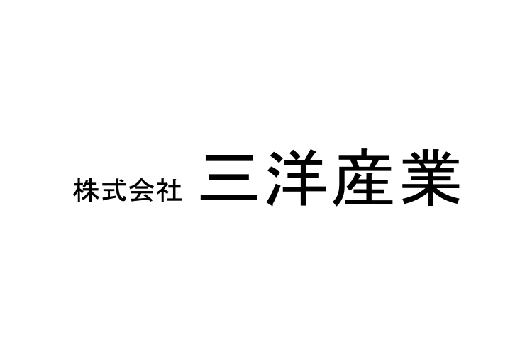 (株)三洋産業