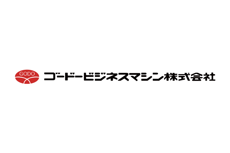 ゴードービジネスマシン(株)